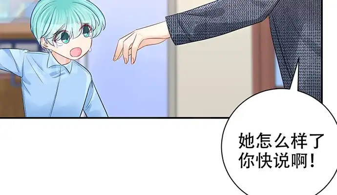 《重生只为追影帝》272.求救 第94页