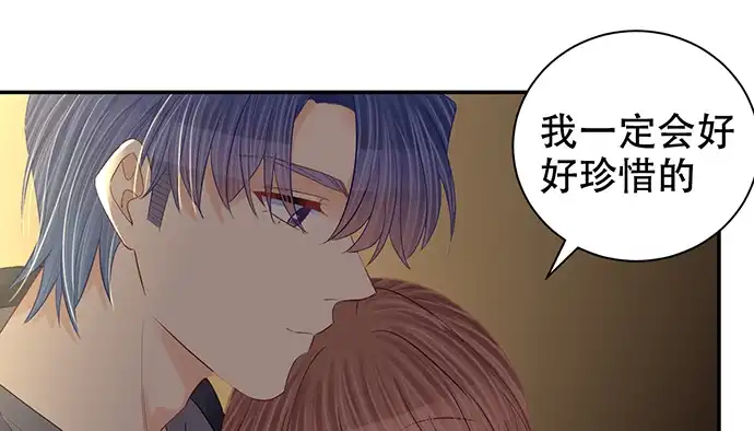 《重生只为追影帝》272.求救 第31页