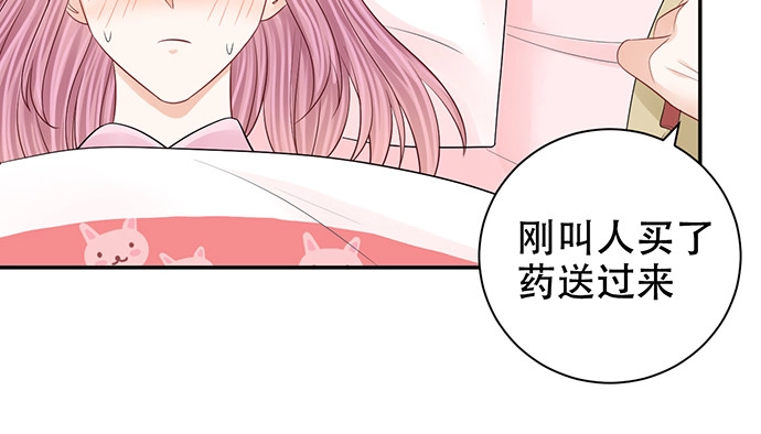 《重生只为追影帝》272.求救 第128页