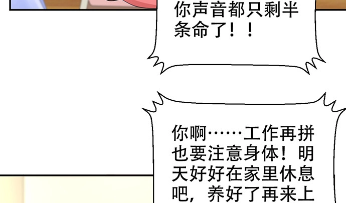 《重生只为追影帝》272.求救 第141页