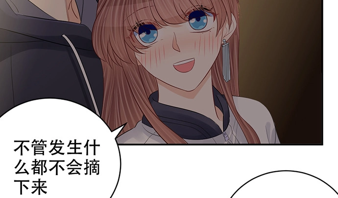 《重生只为追影帝》272.求救 第32页