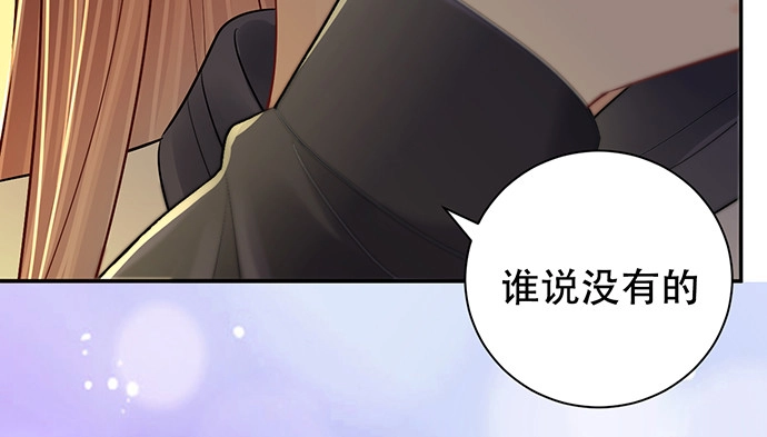 《重生只为追影帝》272.求救 第36页