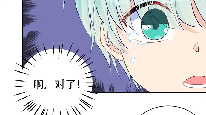 《重生只为追影帝》272.求救 第72页