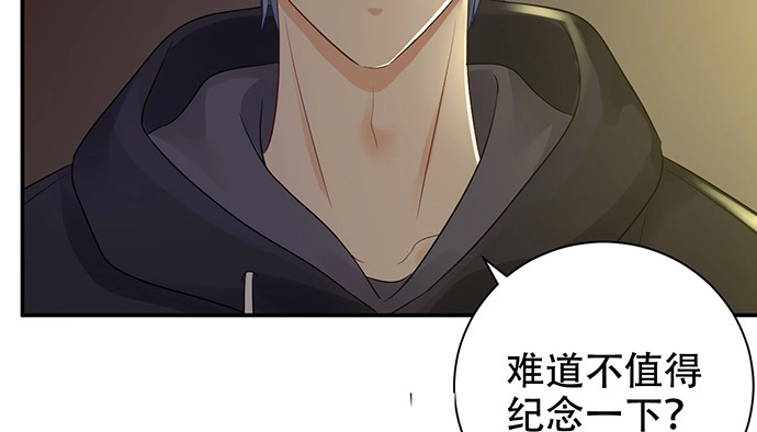 《重生只为追影帝》272.求救 第21页