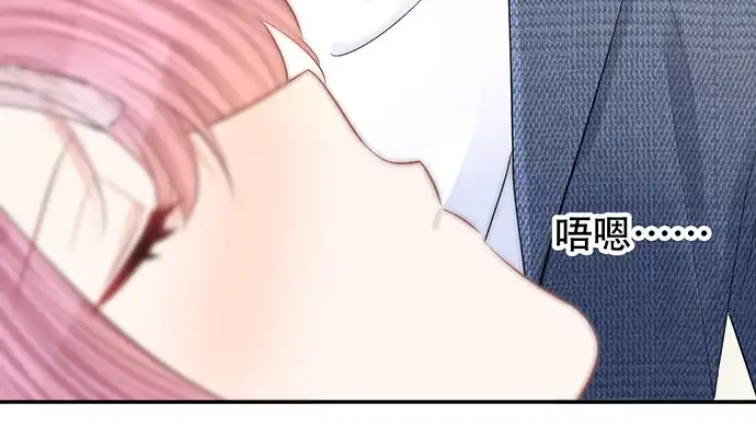 《重生只为追影帝》272.求救 第118页