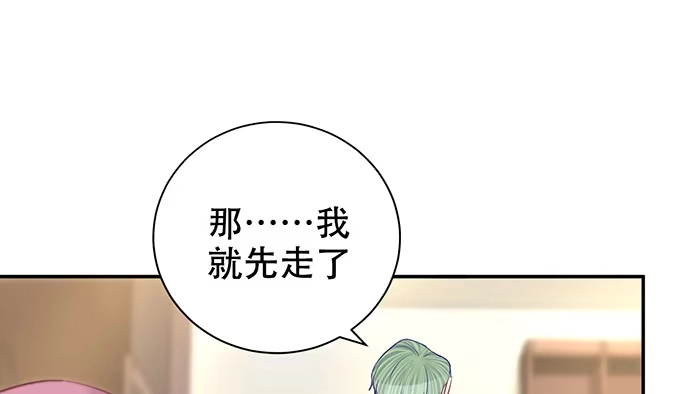 《重生只为追影帝》272.求救 第131页