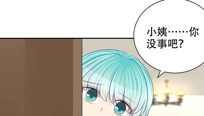《重生只为追影帝》272.求救 第53页