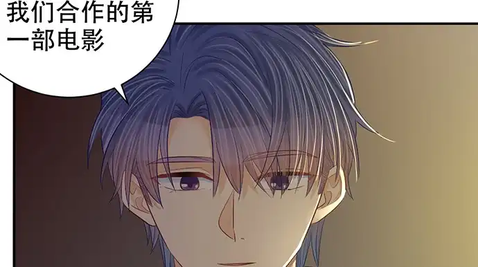 《重生只为追影帝》272.求救 第20页