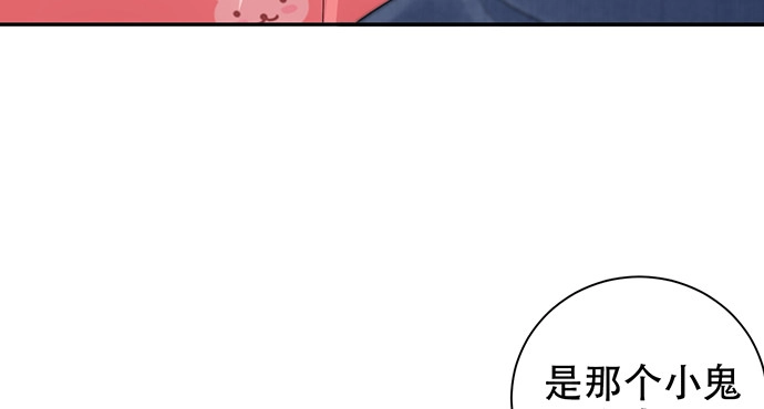 《重生只为追影帝》272.求救 第124页
