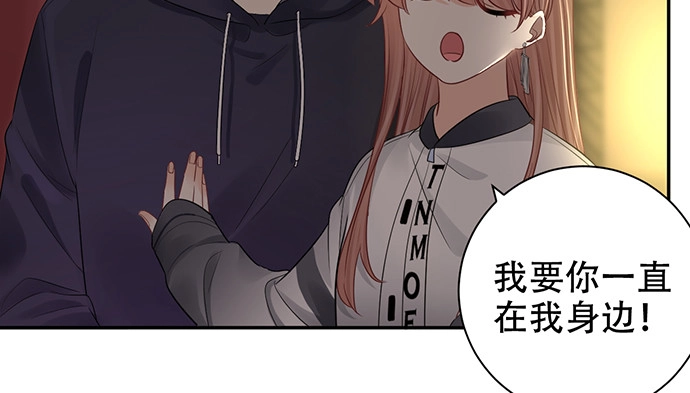 《重生只为追影帝》272.求救 第25页