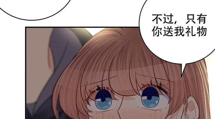 《重生只为追影帝》272.求救 第33页