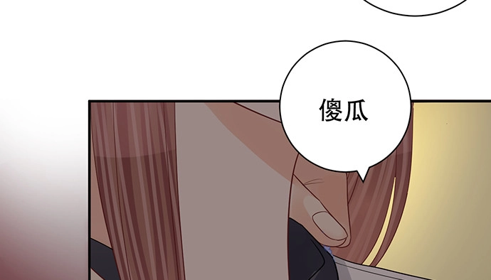 《重生只为追影帝》272.求救 第26页