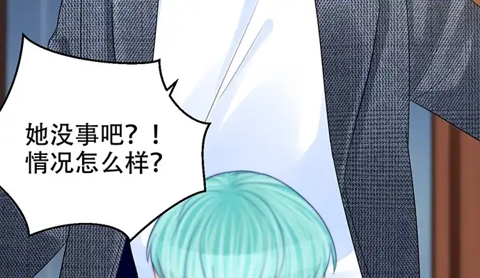 《重生只为追影帝》272.求救 第91页
