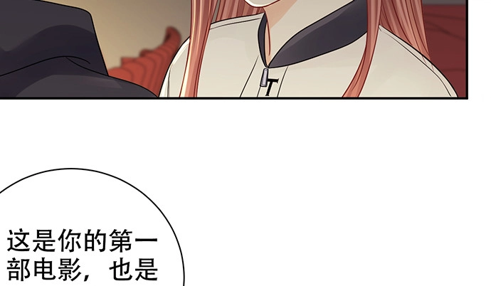 《重生只为追影帝》272.求救 第19页