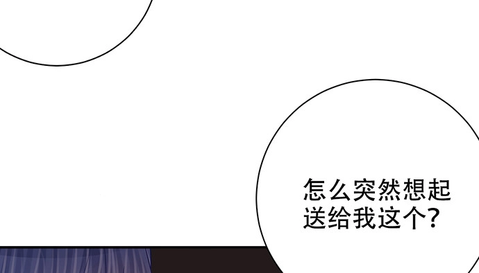 《重生只为追影帝》272.求救 第17页