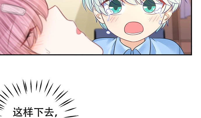 《重生只为追影帝》272.求救 第61页