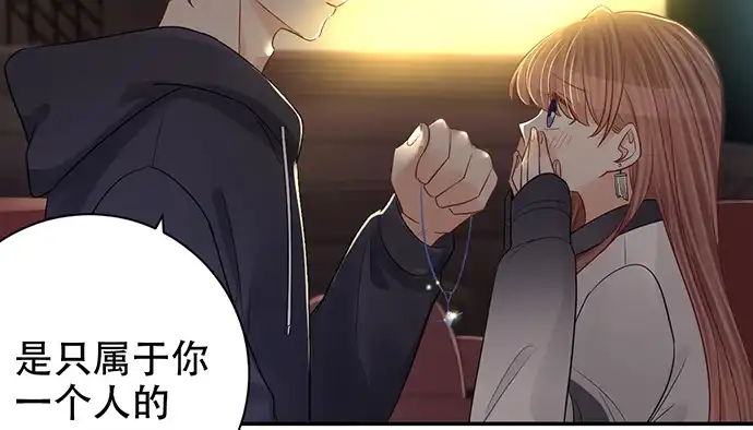 《重生只为追影帝》272.求救 第16页