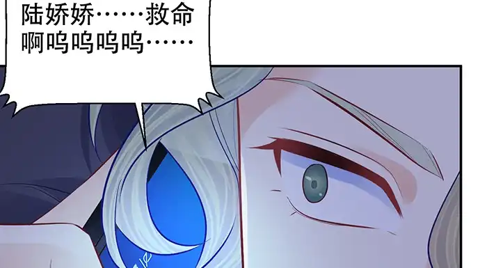 《重生只为追影帝》272.求救 第80页