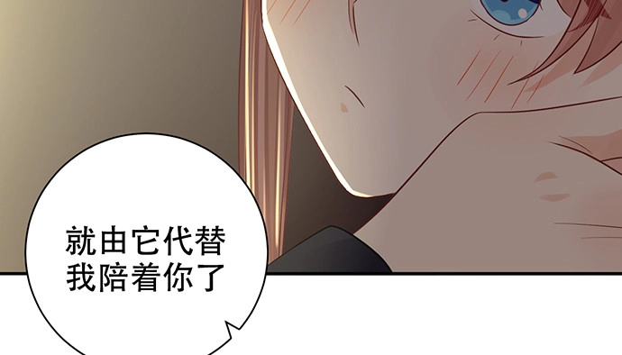 《重生只为追影帝》272.求救 第23页