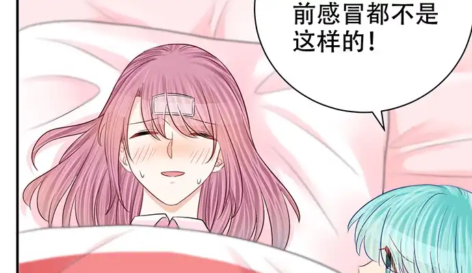 《重生只为追影帝》272.求救 第58页