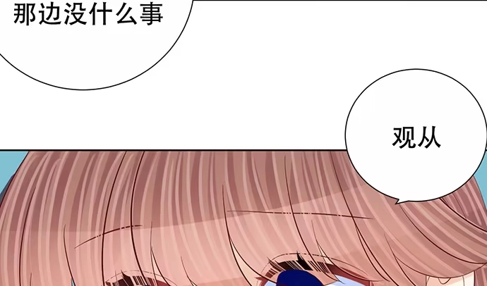 《重生只为追影帝》273.暴露 第124页