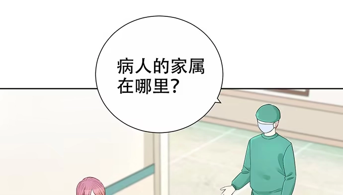 《重生只为追影帝》273.暴露 第82页
