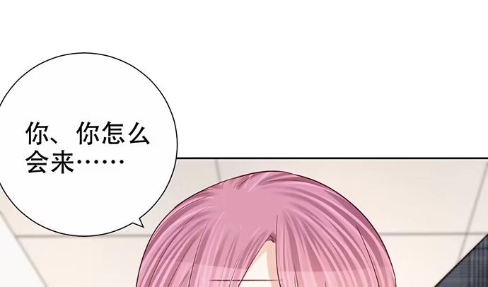 《重生只为追影帝》273.暴露 第77页