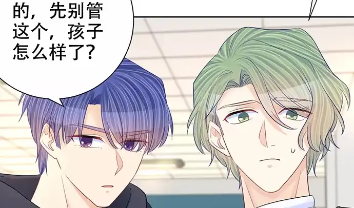 《重生只为追影帝》273.暴露 第80页