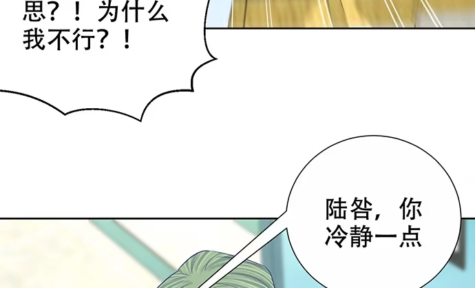 《重生只为追影帝》273.暴露 第113页