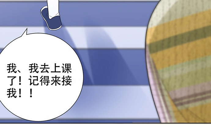 《重生只为追影帝》273.暴露 第35页