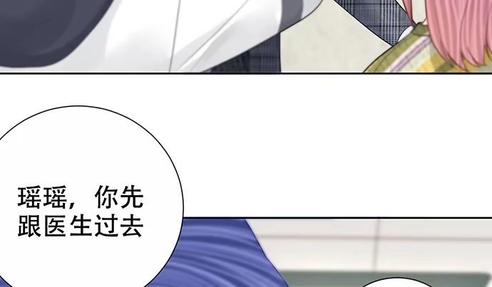 《重生只为追影帝》273.暴露 第115页