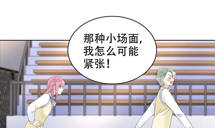 《重生只为追影帝》273.暴露 第49页