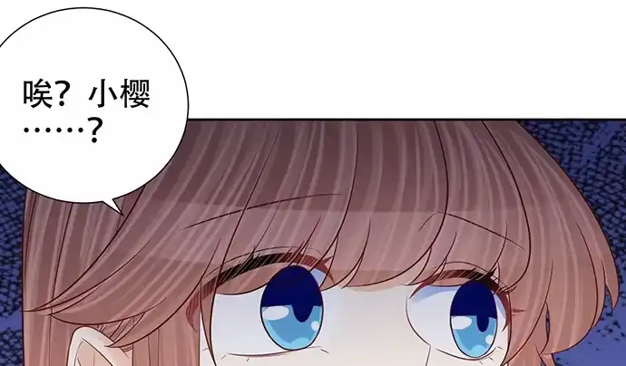 《重生只为追影帝》273.暴露 第100页
