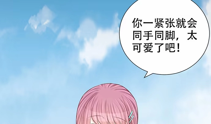 《重生只为追影帝》273.暴露 第44页