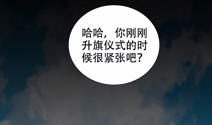 《重生只为追影帝》273.暴露 第42页