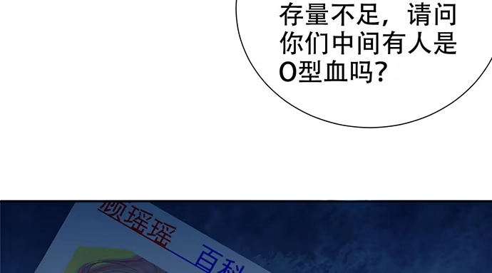 《重生只为追影帝》273.暴露 第84页