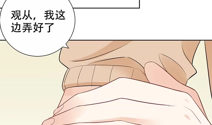 《重生只为追影帝》273.暴露 第120页