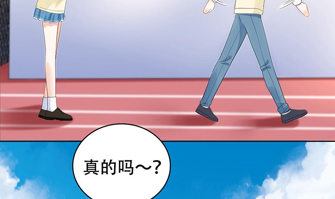 《重生只为追影帝》273.暴露 第50页