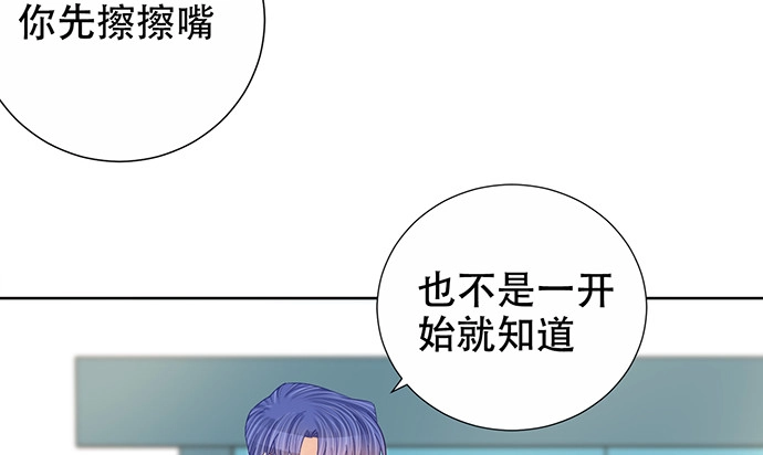 《重生只为追影帝》273.暴露 第131页