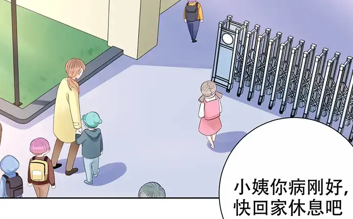 《重生只为追影帝》273.暴露 第11页