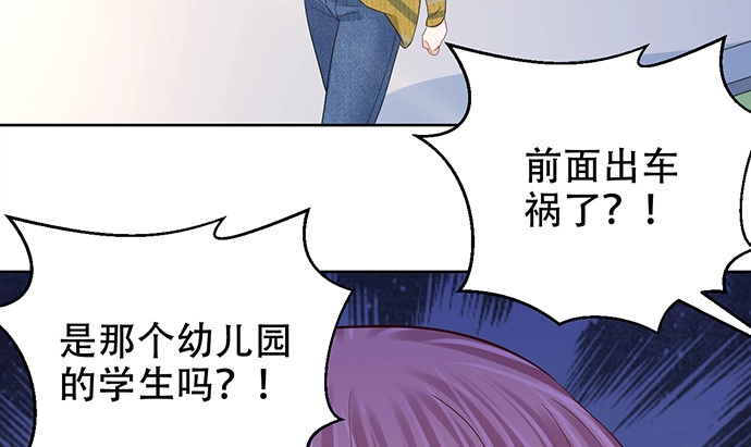 《重生只为追影帝》273.暴露 第61页