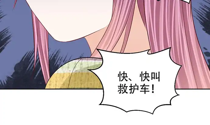 《重生只为追影帝》273.暴露 第63页