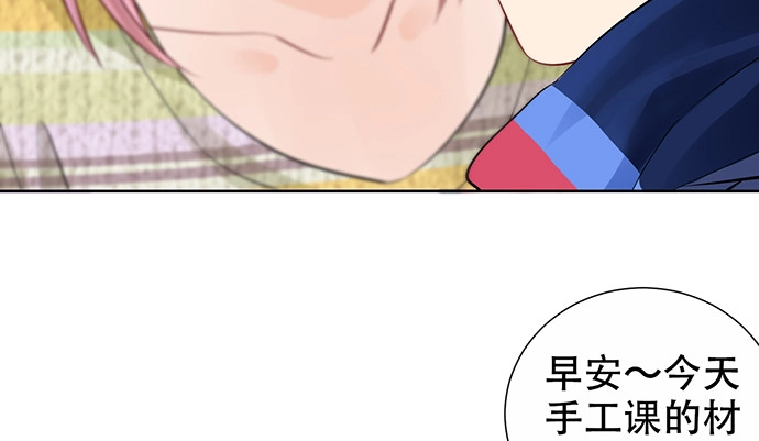 《重生只为追影帝》273.暴露 第20页