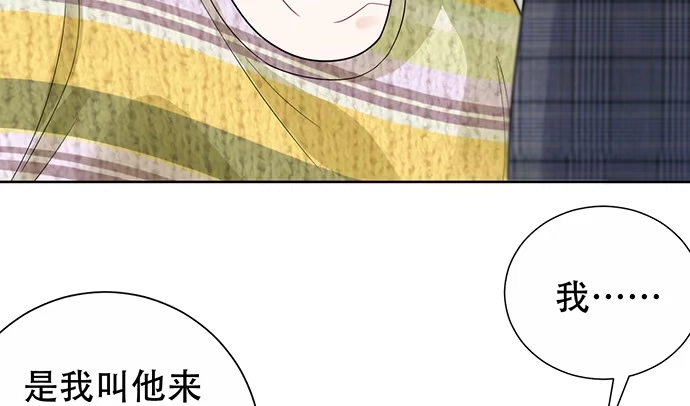 《重生只为追影帝》273.暴露 第79页