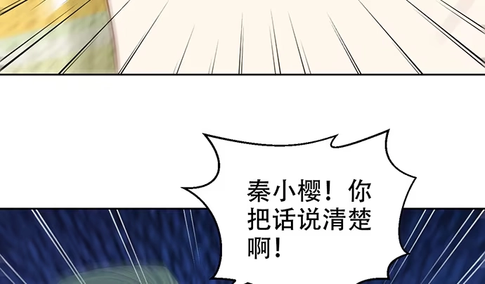 《重生只为追影帝》273.暴露 第110页