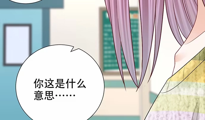 《重生只为追影帝》273.暴露 第107页