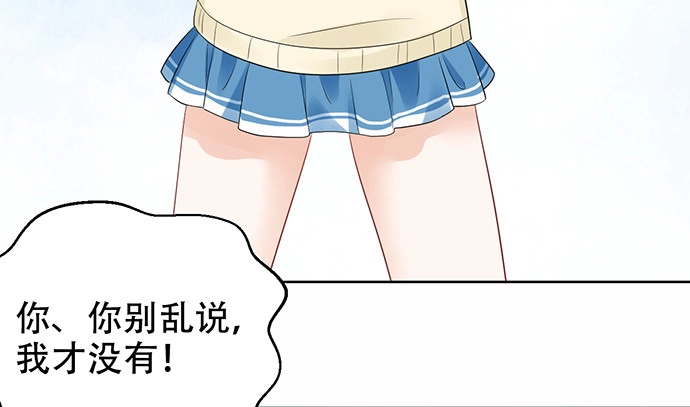《重生只为追影帝》273.暴露 第46页