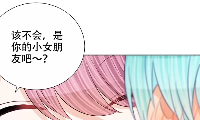 《重生只为追影帝》273.暴露 第27页