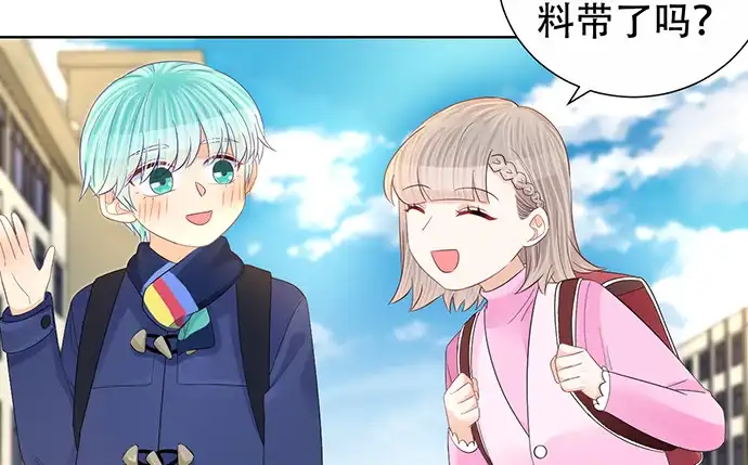 《重生只为追影帝》273.暴露 第21页