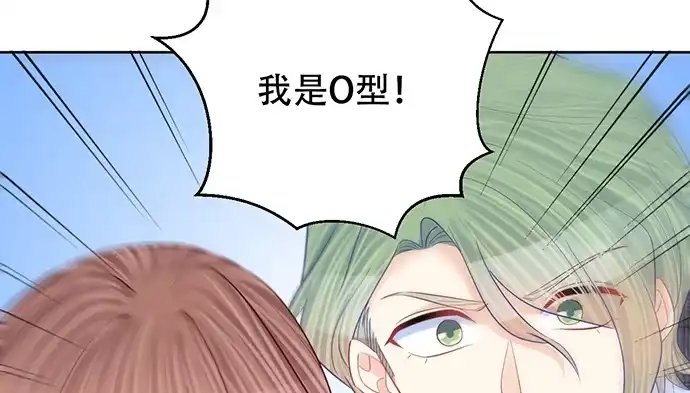 《重生只为追影帝》273.暴露 第87页